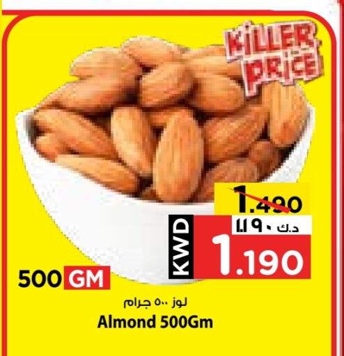 available at Mark & Save in Kuwait - Kuwait City