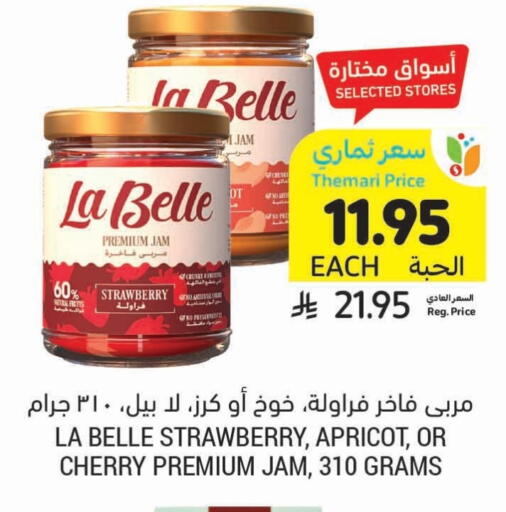 Jam available at Tamimi Market in KSA, Saudi Arabia, Saudi - Unayzah