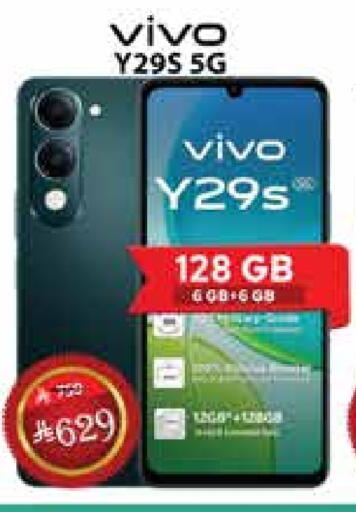 VIVO available at City Flower in KSA, Saudi Arabia, Saudi - Riyadh