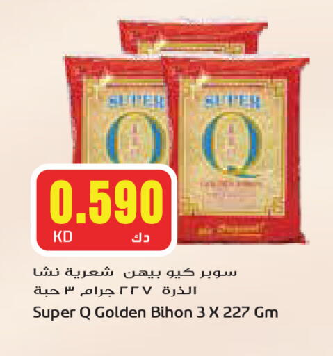 Bihon available at Grand Costo in Kuwait - Kuwait City