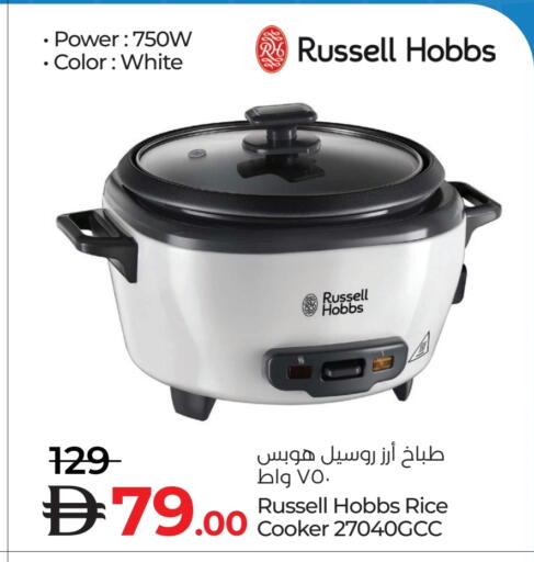 RUSSELL HOBBS Rice Cooker available at Lulu Hypermarket in UAE - Umm al Quwain