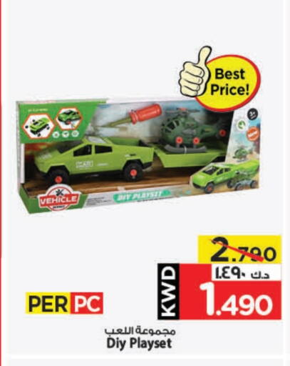 available at Mark & Save in Kuwait - Ahmadi Governorate