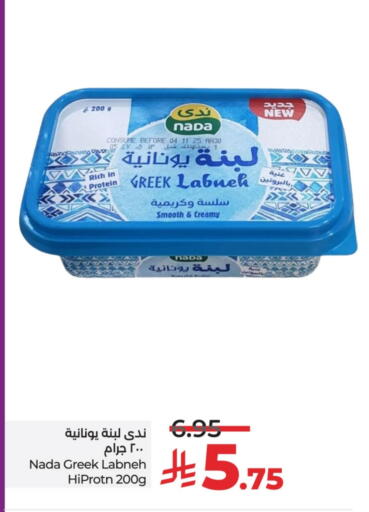 NADA Labneh available at LULU Hypermarket in KSA, Saudi Arabia, Saudi - Jubail