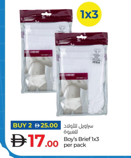 available at Lulu Hypermarket in UAE - Fujairah