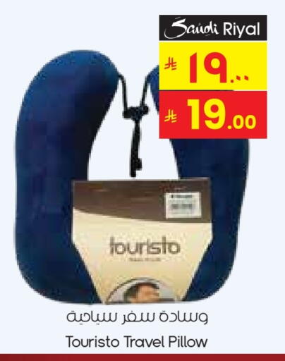 available at ستي فلاور in مملكة العربية السعودية, السعودية, سعودية - عرعر