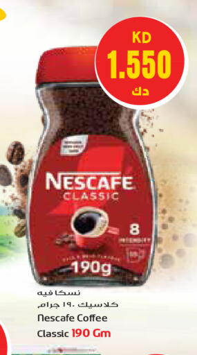 NESCAFE Coffee available at Grand Costo in Kuwait - Ahmadi Governorate