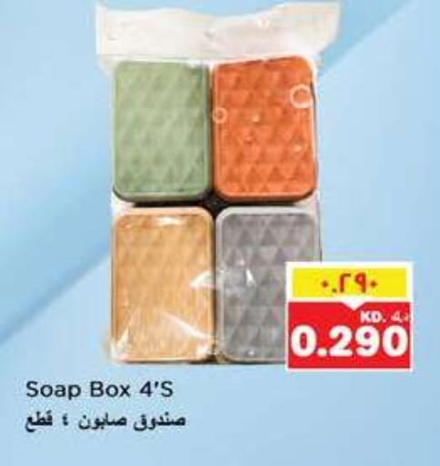available at Nesto Hypermarkets in Kuwait - Kuwait City