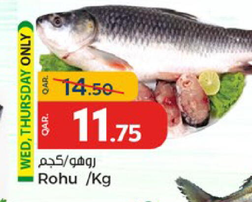 available at باريس هايبرماركت in قطر - الخور