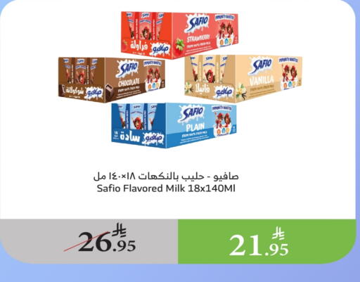 SAFIO Flavoured Milk available at Al Raya in KSA, Saudi Arabia, Saudi - Tabuk