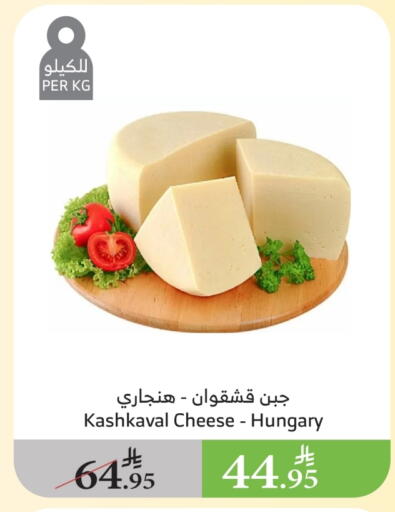 available at Al Raya in KSA, Saudi Arabia, Saudi - Al Qunfudhah