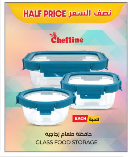 available at LULU Hypermarket in KSA, Saudi Arabia, Saudi - Qatif