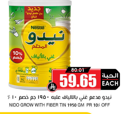 NIDO Milk Powder available at Prime Supermarket in KSA, Saudi Arabia, Saudi - Bishah