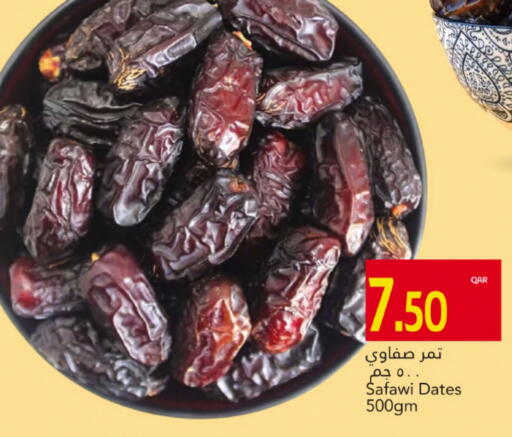available at جلف فود سنتر in قطر - الخور