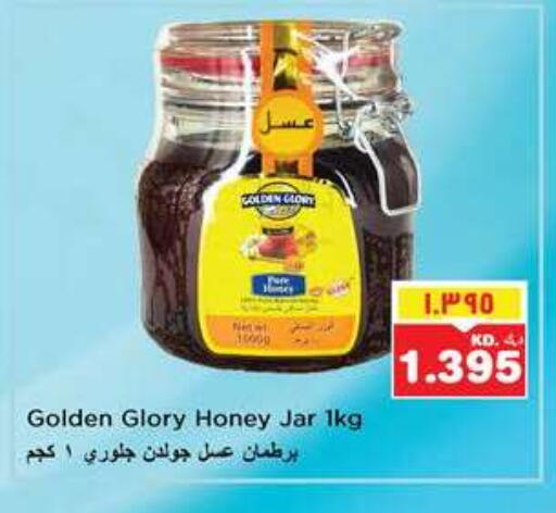 عسل available at نستو هايبر ماركت in الكويت - محافظة الأحمدي