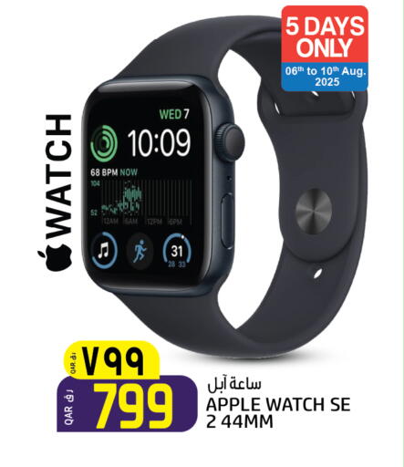 APPLE available at Saudia Hypermarket in Qatar - Doha