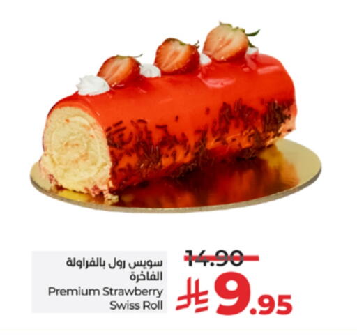 Cakes & Pastry in LULU Hypermarket, Saudi Arabia Offers - Saudi Arabia Strawberry available at LULU Hypermarket in KSA, Saudi Arabia, Saudi - Yanbu