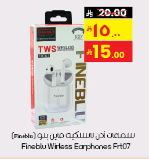 سماعات أذن available at ستي فلاور in مملكة العربية السعودية, السعودية, سعودية - الرياض