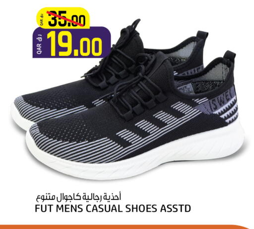 available at السعودية in قطر - الشمال