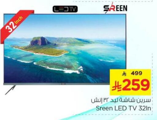 Smart TV available at Nesto in KSA, Saudi Arabia, Saudi - Riyadh