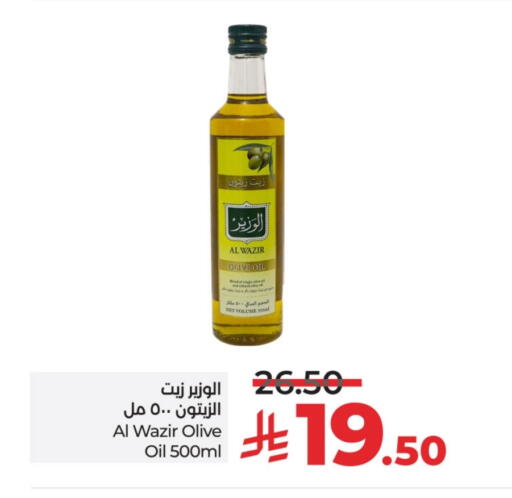 Olive Oil available at LULU Hypermarket in KSA, Saudi Arabia, Saudi - Hafar Al Batin