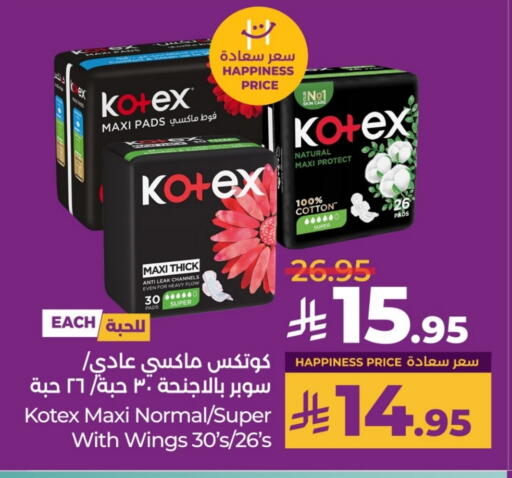 KOTEX available at LULU Hypermarket in KSA, Saudi Arabia, Saudi - Riyadh