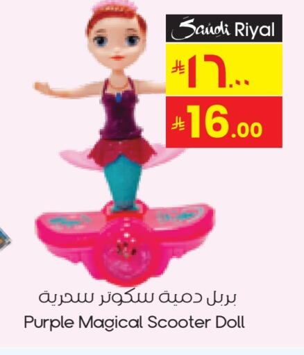 available at ستي فلاور in مملكة العربية السعودية, السعودية, سعودية - عرعر