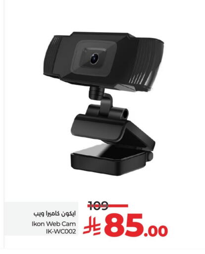 IKON available at LULU Hypermarket in KSA, Saudi Arabia, Saudi - Tabuk