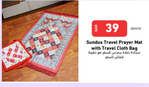 available at Digital Zone Trading in Qatar - Al Rayyan