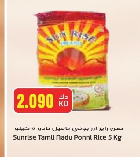 أرز بوني available at جراند هايبر in الكويت - محافظة الأحمدي