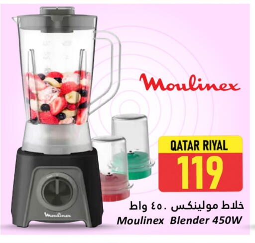MOULINEX Mixer / Grinder available at Dana Hypermarket in Qatar - Al-Shahaniya