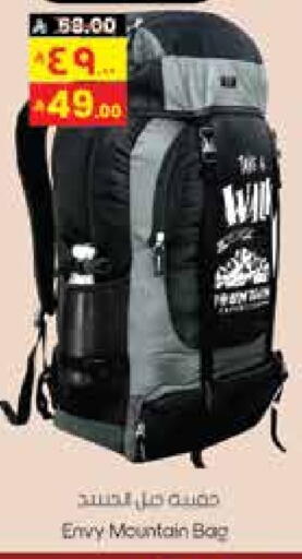 School Bag available at City Flower in KSA, Saudi Arabia, Saudi - Sakaka