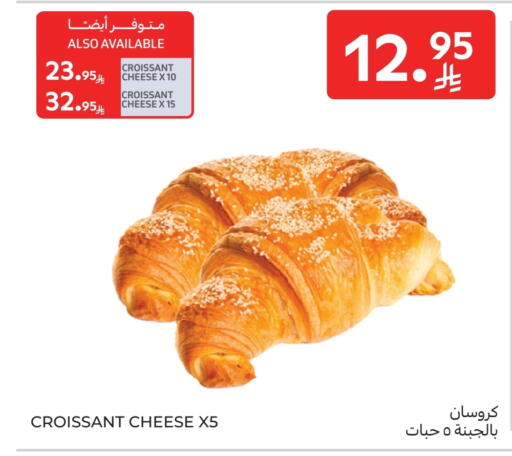 Cakes & Pastry in Carrefour, Saudi Arabia Offers - Saudi Arabia available at Carrefour in KSA, Saudi Arabia, Saudi - Sakaka