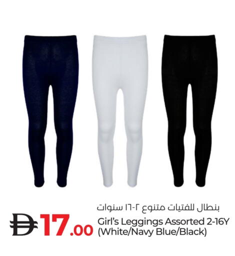 available at Lulu Hypermarket in UAE - Umm al Quwain