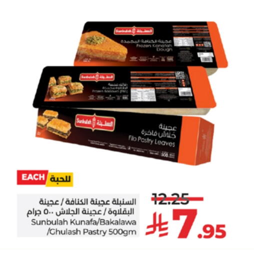 available at LULU Hypermarket in KSA, Saudi Arabia, Saudi - Yanbu