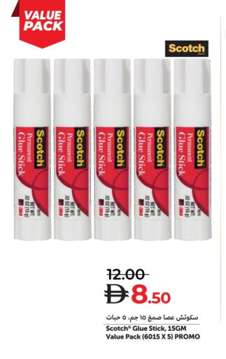 available at Lulu Hypermarket in UAE - Umm al Quwain