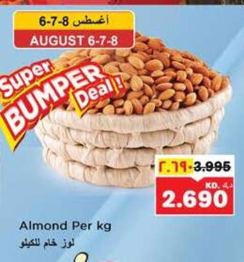 available at Nesto Hypermarkets in Kuwait - Kuwait City