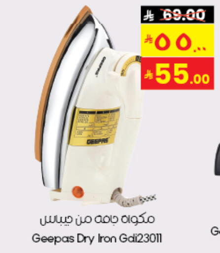 GEEPAS Ironbox available at City Flower in KSA, Saudi Arabia, Saudi - Riyadh