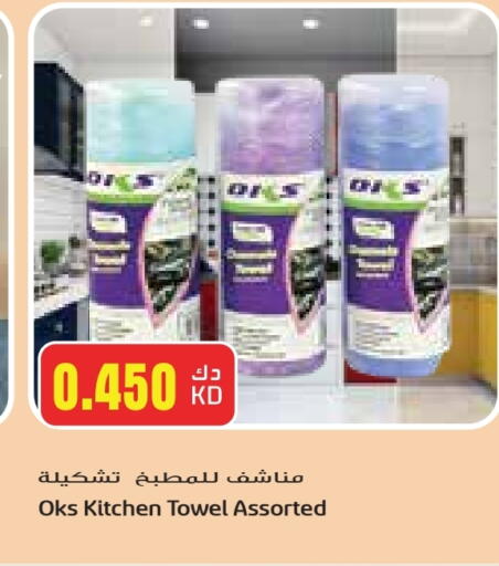 available at Grand Hyper in Kuwait - Jahra Governorate