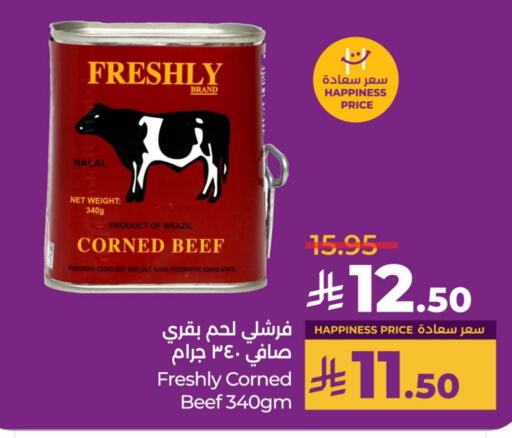 FRESHLY Beef available at LULU Hypermarket in KSA, Saudi Arabia, Saudi - Hafar Al Batin