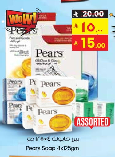 PEARS available at City Flower in KSA, Saudi Arabia, Saudi - Khafji