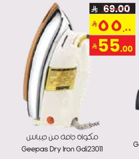 GEEPAS Ironbox available at City Flower in KSA, Saudi Arabia, Saudi - Al Khobar