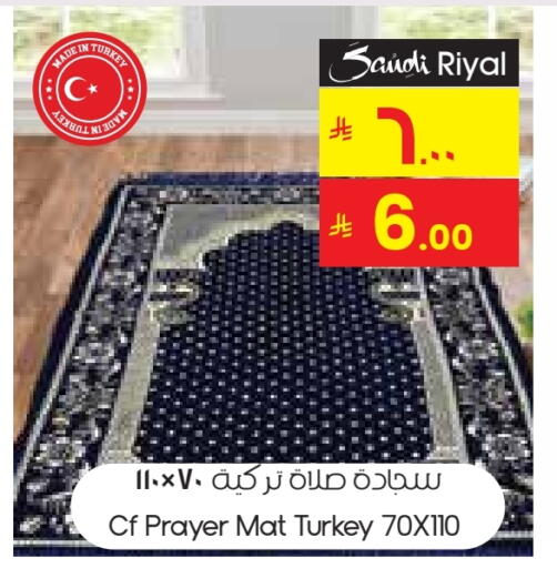 Home Furnishing & Decor in City Flower, Saudi Arabia Offers - Saudi Arabia available at City Flower in KSA, Saudi Arabia, Saudi - Al-Kharj