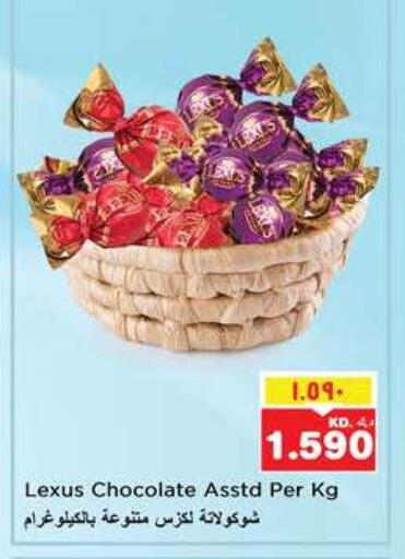 available at Nesto Hypermarkets in Kuwait - Kuwait City