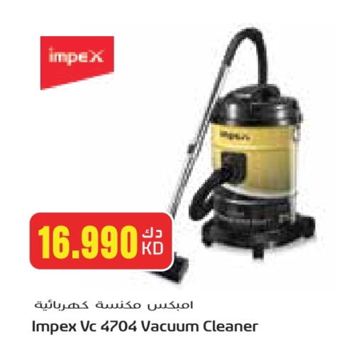 IMPEX Vacuum Cleaner available at Grand Hyper in Kuwait - Ahmadi Governorate