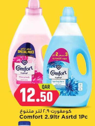 COMFORT Softener available at Marza Hypermarket in Qatar - Al Rayyan