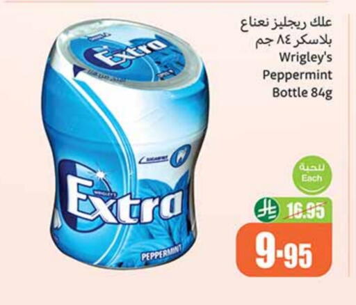 available at Othaim Markets in KSA, Saudi Arabia, Saudi - Al-Kharj