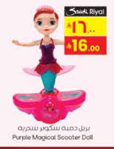 available at City Flower in KSA, Saudi Arabia, Saudi - Hail