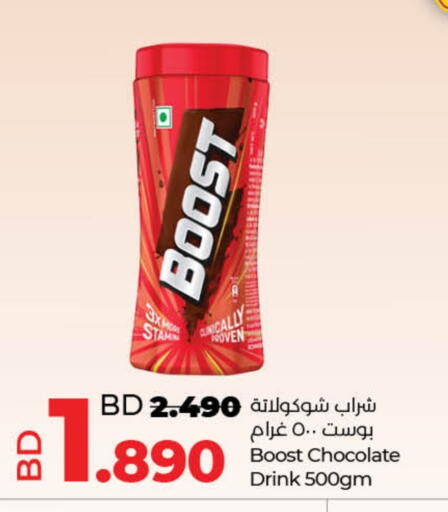 مسحوق المشروبات والعصائر in لولو هايبر ماركت, البحرين بوست available at لولو هايبر ماركت in البحرين
