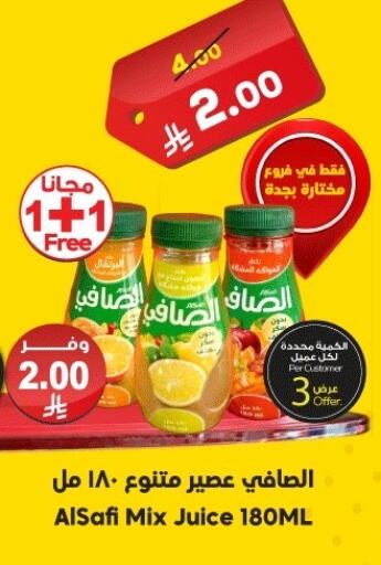 Juices & Drinks in Dukan, Saudi Arabia Offers - Saudi Arabia available at Dukan in KSA, Saudi Arabia, Saudi - Yanbu