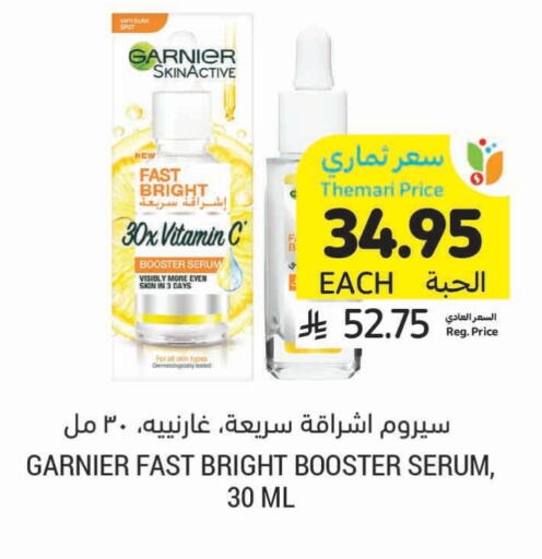 GARNIER available at Tamimi Market in KSA, Saudi Arabia, Saudi - Hafar Al Batin